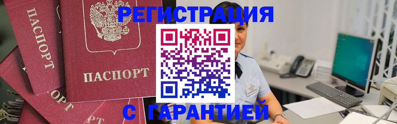 временная регистрация госуслуги в Горнозаводске